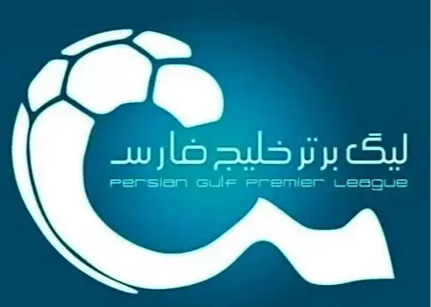 تعیین زمان قطعی شروع لیگ برتر ایران در هفته آینده