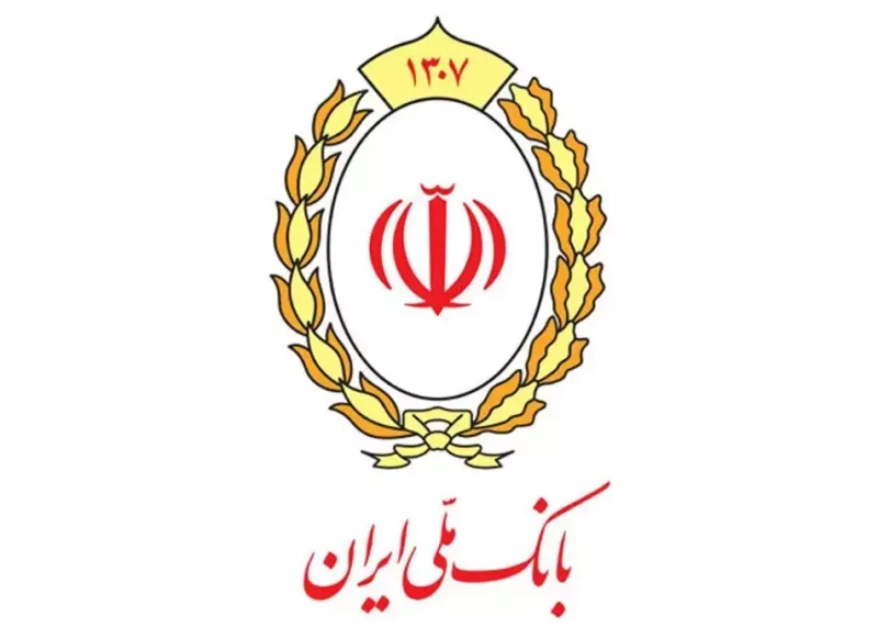 فعالیت شعب منتخب بانک ملی ایران در تهران در روز پنجشنبه ۲۹ خرداد