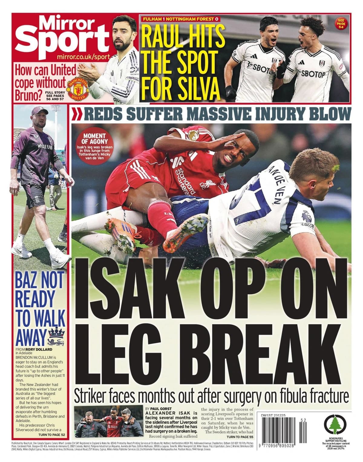 شایعات نقل و انتقالات سه‌شنبه: احتمال انتقال گالاگر به منچستریونایتد