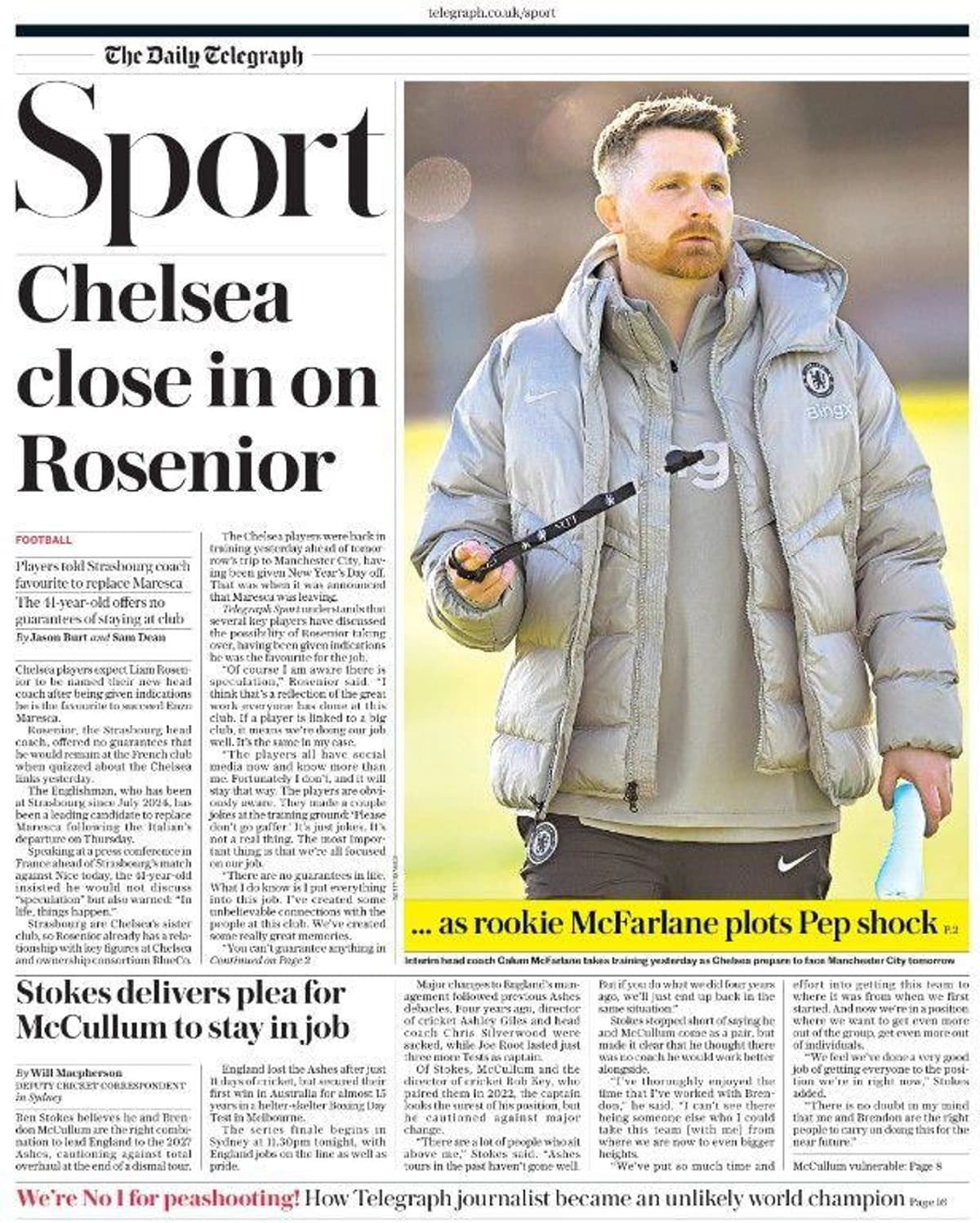 جدایی رودریگو از رئال مادرید به دنبال پیشنهادات انگلیسی