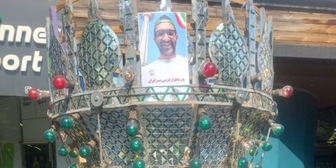 حجله ورزشکار شهید، پارسا منصور هزارجریبی در باشگاه انقلاب نصب شد