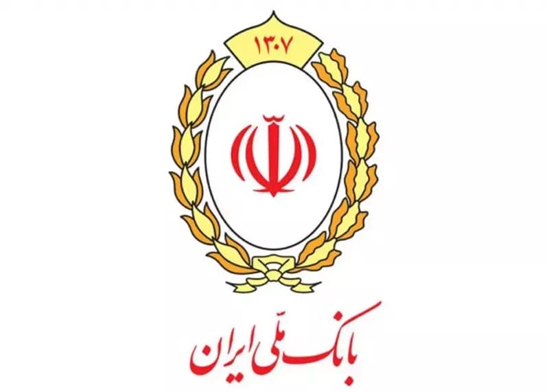 فعالیت شعب منتخب بانک ملی ایران در تهران در روز پنجشنبه ۲۹ خرداد