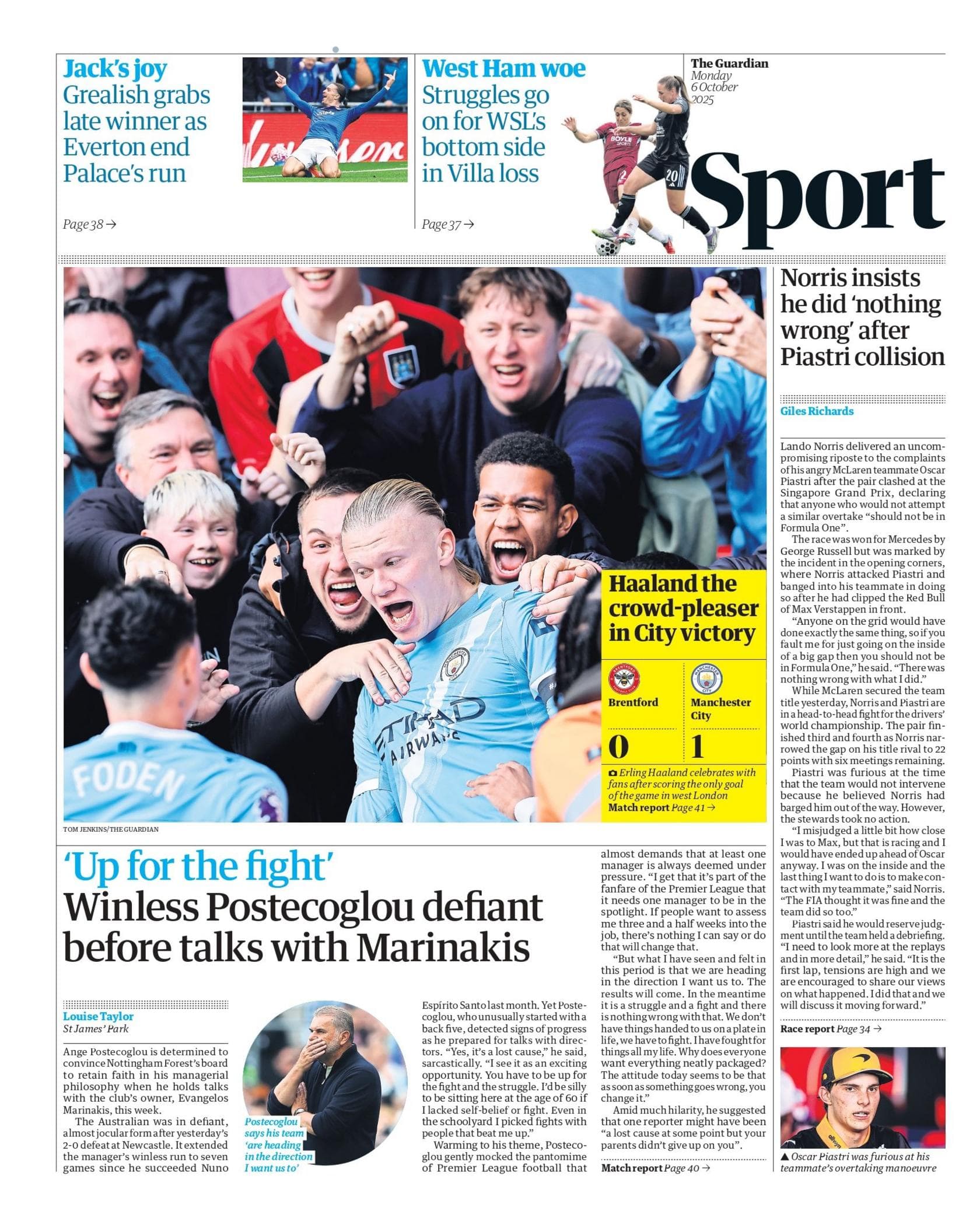 آخرین شایعات نقل و انتقالات فوتبال اروپا؛ مذاکره رگیلون با اینتر میامی و اخبار مهم دیگر