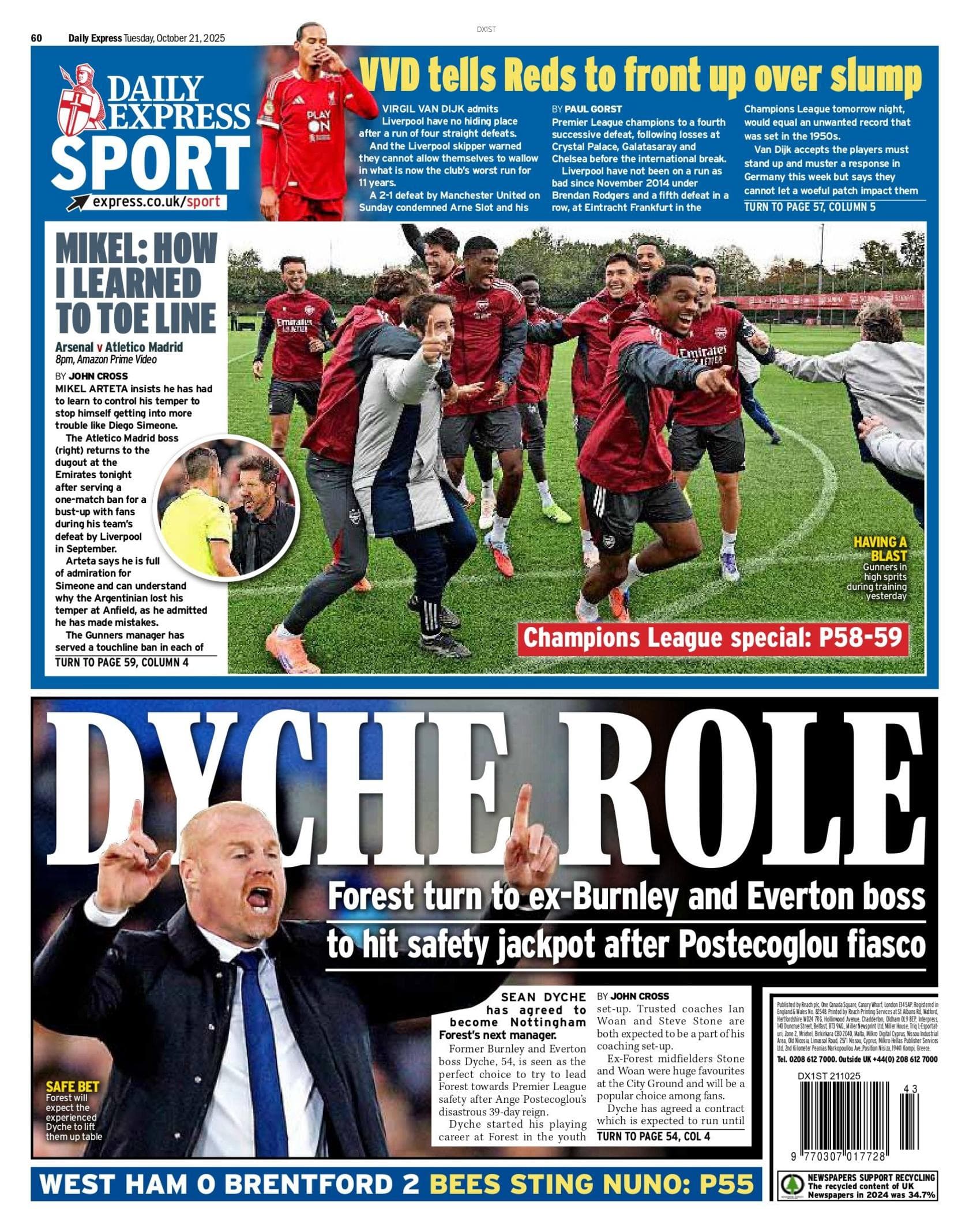 شایعات نقل‌وانتقالات سه‌شنبه: هدف منچستریونایتد، مورتن هیولماند از اسپورتینگ