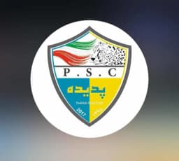 پدیده (مجموعه ورزشی  انقلاب)