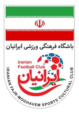 سالن چند منظوره یادگار امام