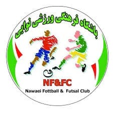 سالن ورزشی مرحوم نوایی