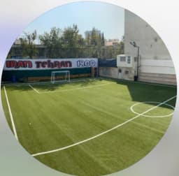 زمین چمن مصنوعی شهدای ضرابخانه تهران