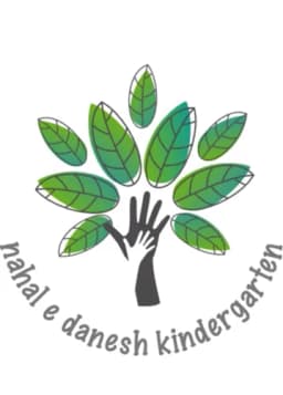 مهددوزبانه نهال دانش 