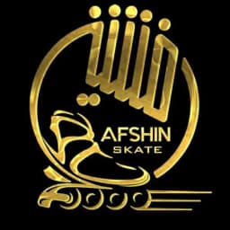 باشگاه اسکیت افشین 