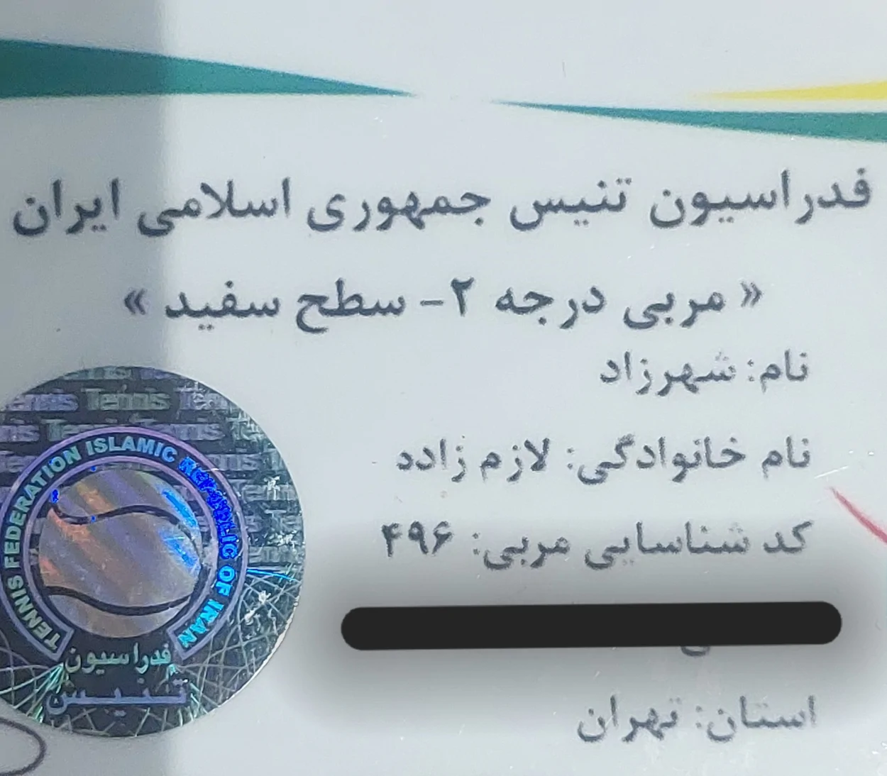 05262026094937214106.webp
