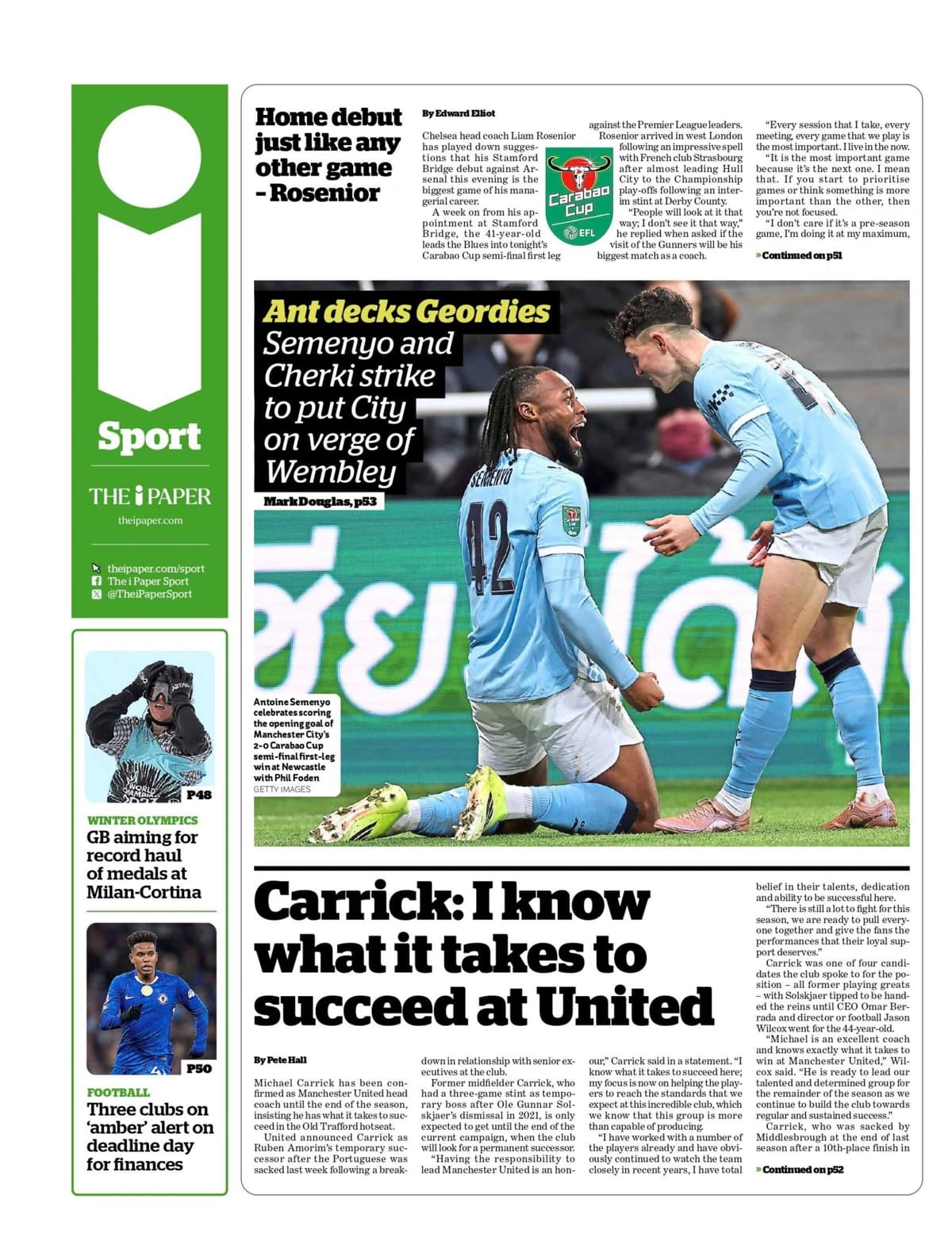 آخرین شایعات نقلوانتقالات فوتبال اروپا؛ پیشنهاد منچسترسیتی برای مارک گیهی