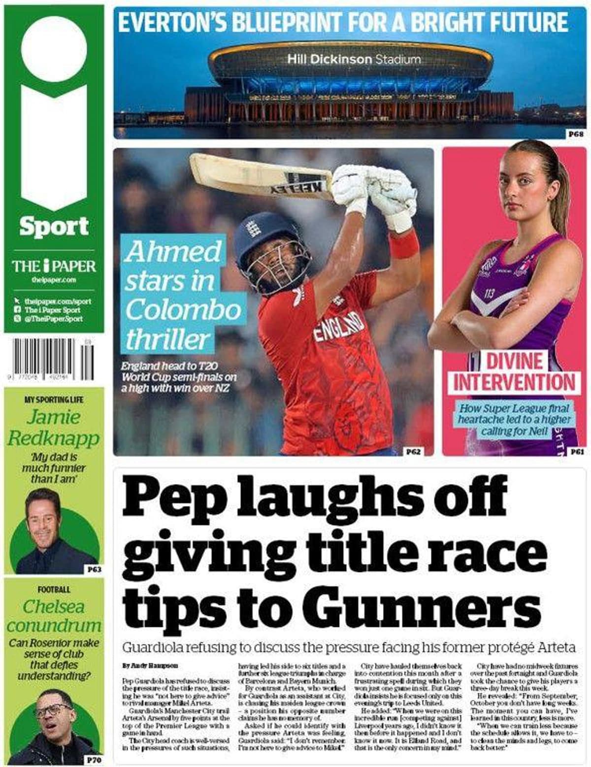 جدال منچسترسیتی و منچستریونایتد برای جذب الیوت اندرسون؛ شایعات نقلوانتقالات شنبه