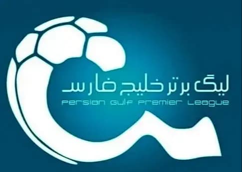 بلاتکلیفی زمان شروع لیگ برتر و لیگ دسته اول فوتبال ایران