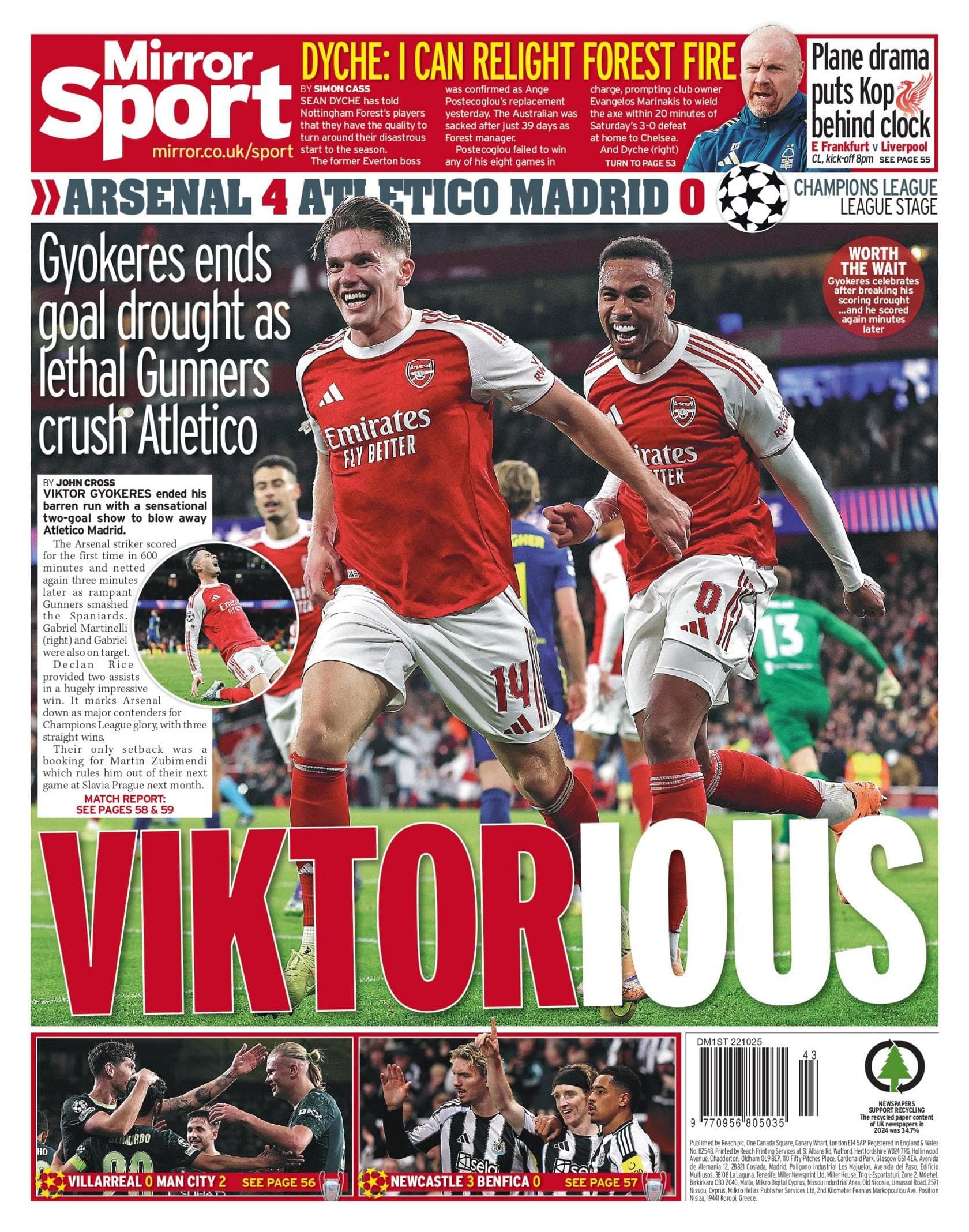 شایعات نقل و انتقالات چهارشنبه: احتمال انتقال آنتوان سمنیو به لیورپول