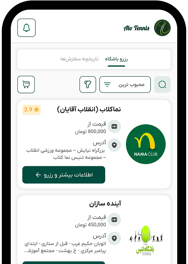 نرمافزار الوپلی